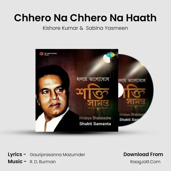 Chhero Na Chhero Na Haath MP3 Song by Kishore Kumar Cover