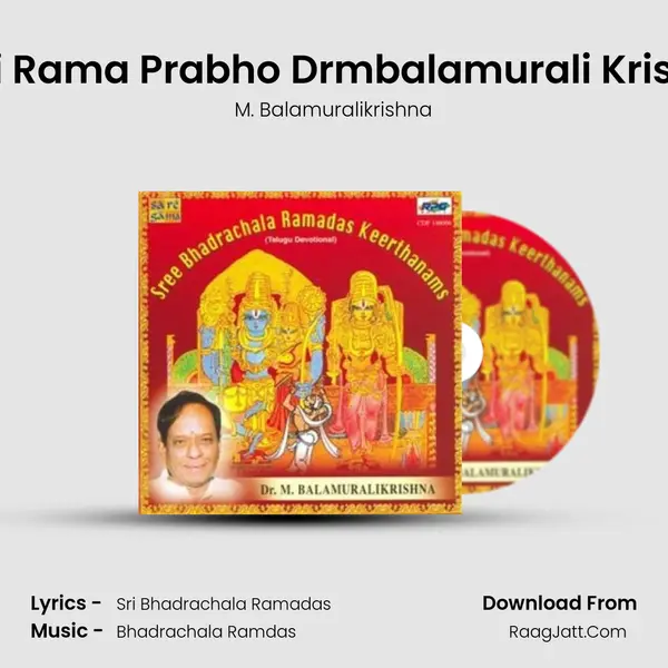 Pahi Rama Prabho Drmbalamurali Krishna MP3 Song by M. Balamuralikrishna Cover