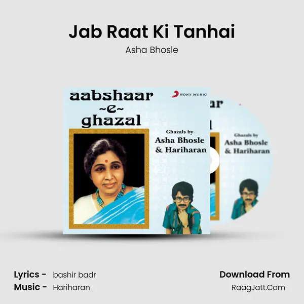 Jab Raat Ki Tanhai MP3 Song by Asha Bhosle Cover