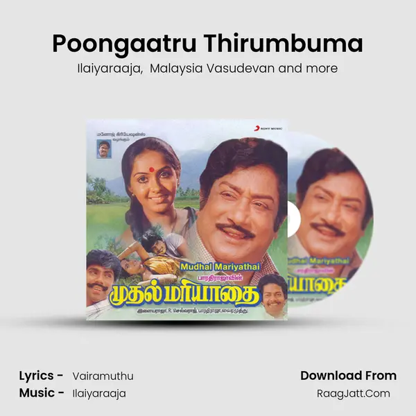 Poongaatru Thirumbuma MP3 Song by Ilaiyaraaja Cover