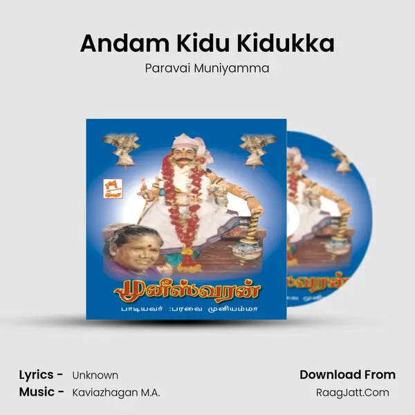 Andam Kidu Kidukka MP3 Song by Paravai Muniyamma Cover