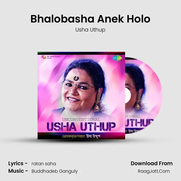 Bhalobasha Anek Holo MP3 Song by Usha Uthup Cover
