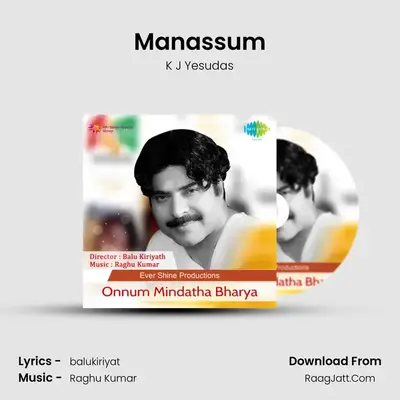 Manassum MP3 Song by K J Yesudas Cover