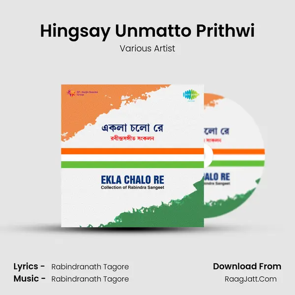 Hingsay Unmatto Prithwi MP3 Song by Various Artist Cover