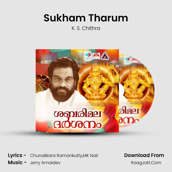 Sukham Tharum MP3 Song by K. S. Chithra Cover