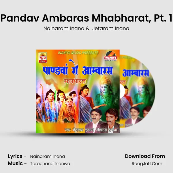 Pandav Ambaras Mhabharat, Pt. 1 mp3 song