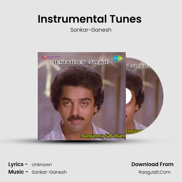 Instrumental Tunes (Sorgathin Vaasal) MP3 Song by Sankar-Ganesh Cover