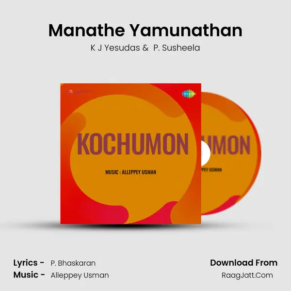 Manathe Yamunathan MP3 Song by K J Yesudas Cover