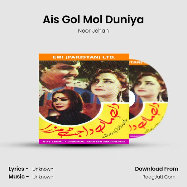 Ais Gol Mol Duniya MP3 Song by Noor Jehan Cover