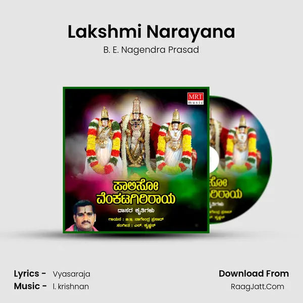Lakshmi Narayana mp3 song