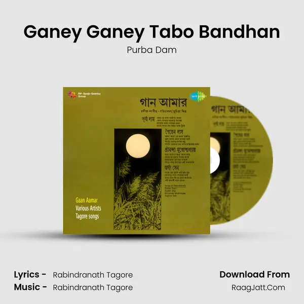 Ganey Ganey Tabo Bandhan MP3 Song by Purba Dam Cover