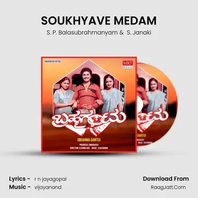 SOUKHYAVE MEDAM MP3 Song by S. P. Balasubrahmanyam Cover