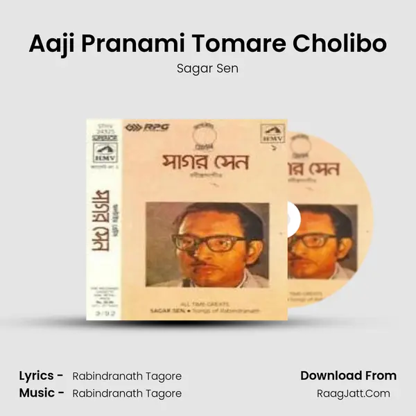 Aaji Pranami Tomare Cholibo MP3 Song by Sagar Sen Cover