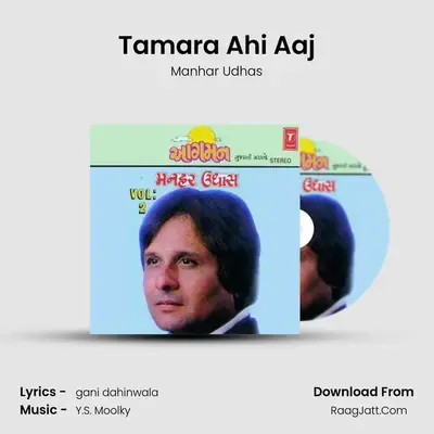 Tamara Ahi Aaj MP3 Song by Manhar Udhas Cover