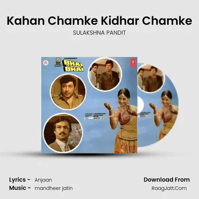 Kahan Chamke Kidhar Chamke mp3 song