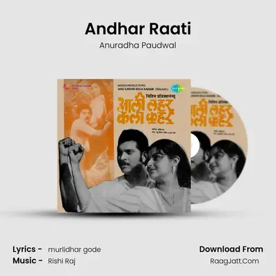 Andhar Raati MP3 Song by Anuradha Paudwal Cover