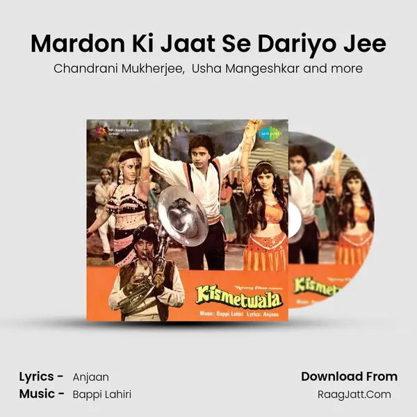 Mardon Ki Jaat Se Dariyo Jee MP3 Song by Chandrani Mukherjee Cover