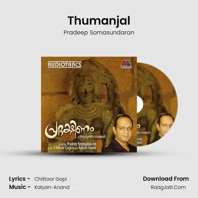Thumanjal MP3 Song by Pradeep Somasundaran Cover
