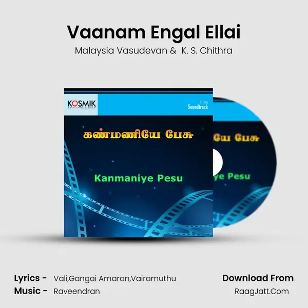 Vaanam Engal Ellai MP3 Song by Malaysia Vasudevan Cover