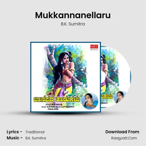 Mukkannanellaru MP3 Song by B.K. Sumitra Cover