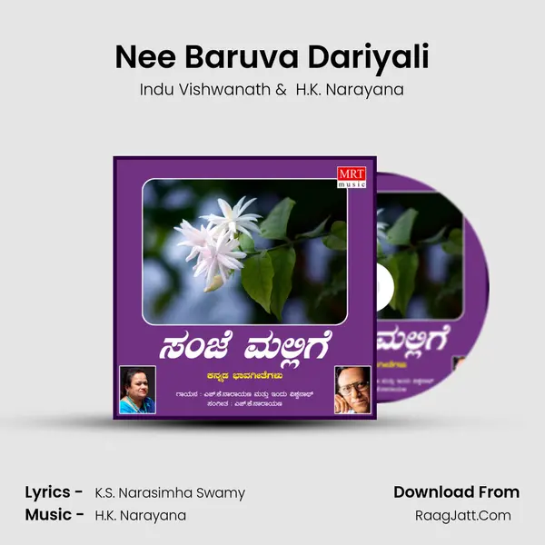 Nee Baruva Dariyali MP3 Song by Indu Vishwanath Cover