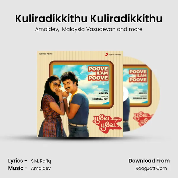 Kuliradikkithu Kuliradikkithu MP3 Song by Amaldev Cover