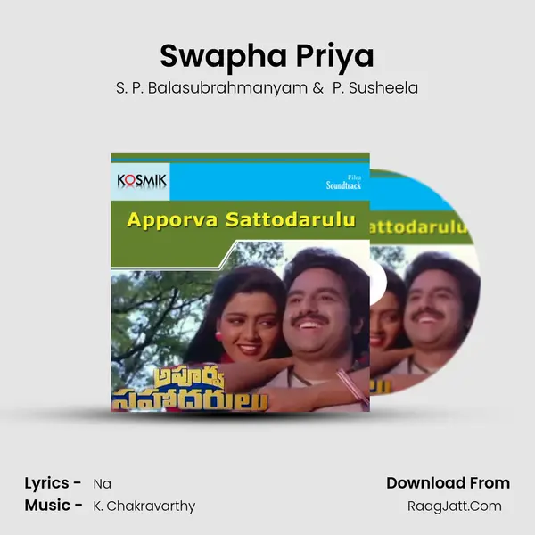 Swapha Priya MP3 Song by S. P. Balasubrahmanyam Cover
