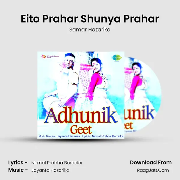 Eito Prahar Shunya Prahar MP3 Song by Samar Hazarika Cover