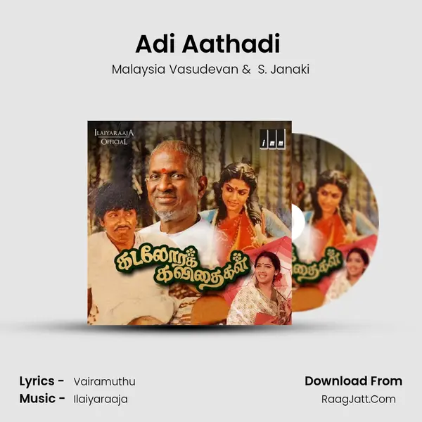 Adi Aathadi (Sad) MP3 Song by Malaysia Vasudevan Cover