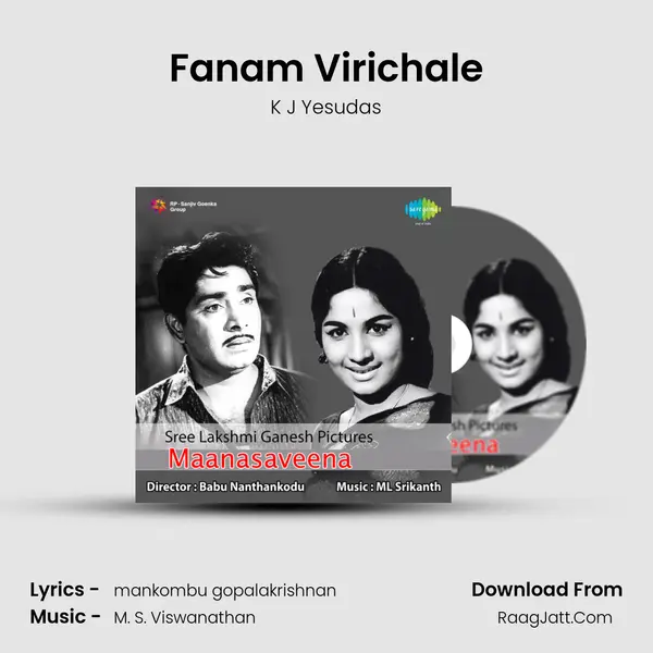 Fanam Virichale Cover