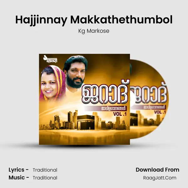 Hajjinnay Makkathethumbol MP3 Song by Kg Markose Cover
