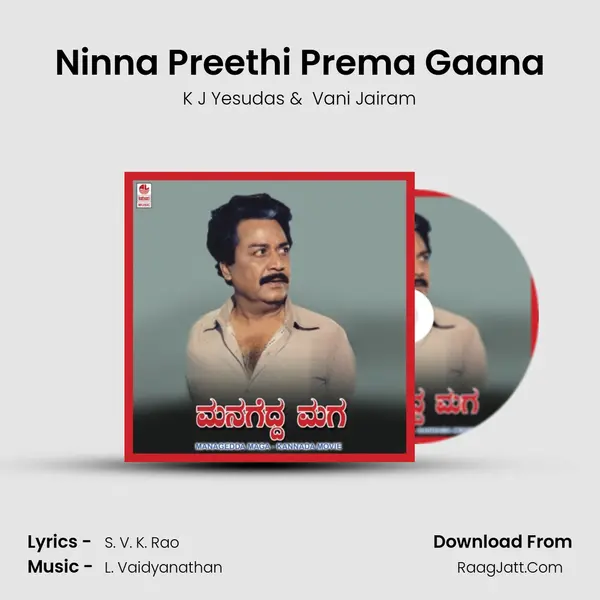 Ninna Preethi Prema Gaana MP3 Song by K J Yesudas Cover