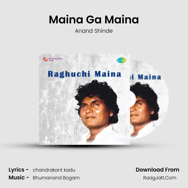 Maina Ga Maina MP3 Song by Anand Shinde Cover