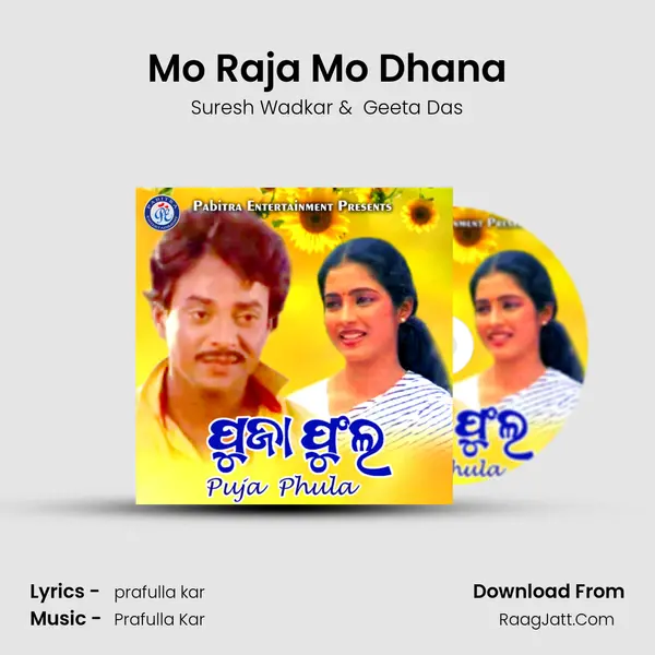 Mo Raja Mo Dhana MP3 Song by Suresh Wadkar Cover