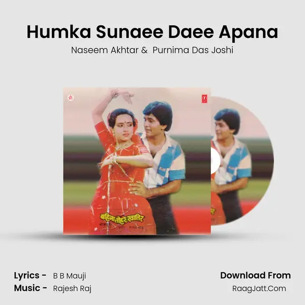 Humka Sunaee Daee Apana MP3 Song by Naseem Akhtar Cover