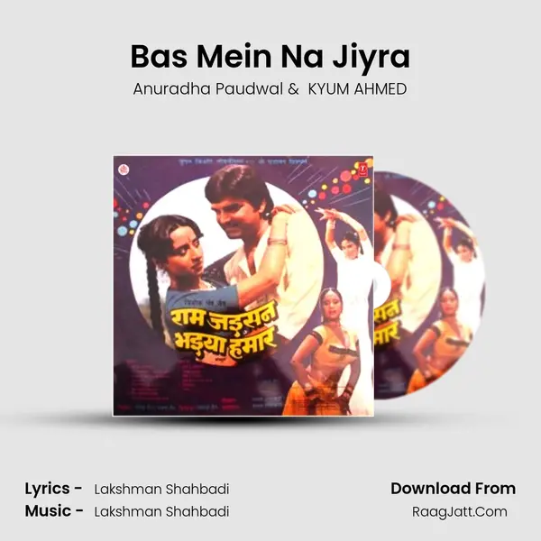 Bas Mein Na Jiyra mp3 song