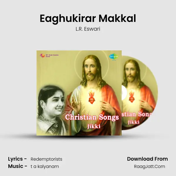 Eaghukirar Makkal MP3 Song by L.R. Eswari Cover