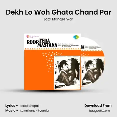 Dekh Lo Woh Ghata Chand Par MP3 Song by Lata Mangeshkar Cover