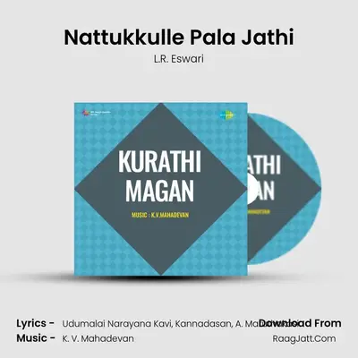 Kurathi Magan - L.R. Eswari