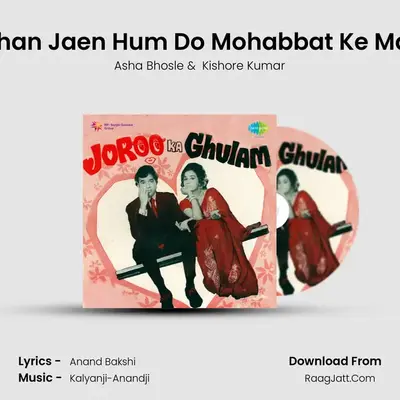 Kahan Jaen Hum Do Mohabbat Ke Mare MP3 Song by Asha Bhosle Cover