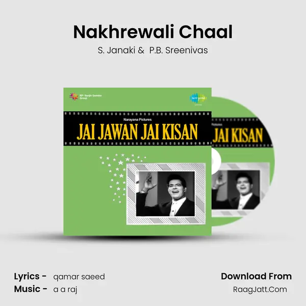 Nakhrewali Chaal MP3 Song by S. Janaki Cover