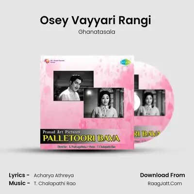 Osey Vayyari Rangi (Sad) MP3 Song by Ghanatasala Cover