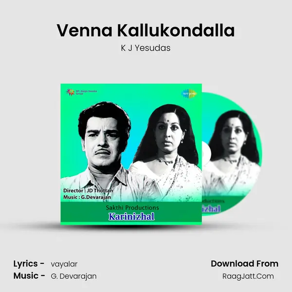 Venna Kallukondalla MP3 Song by K J Yesudas Cover