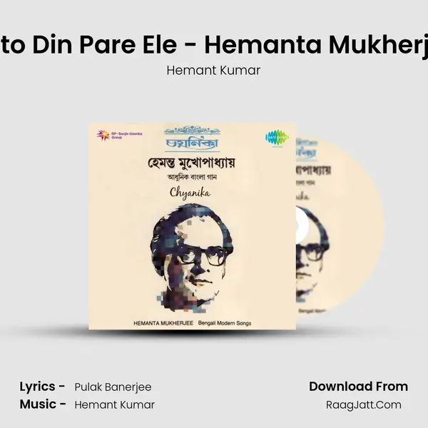 Kato Din Pare Ele - Hemanta Mukherjee MP3 Song by Hemant Kumar Cover