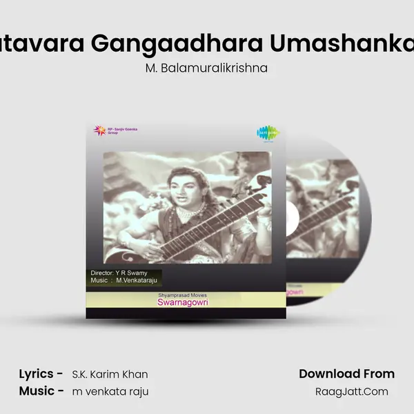 Natavara Gangaadhara Umashankara MP3 Song by M. Balamuralikrishna Cover