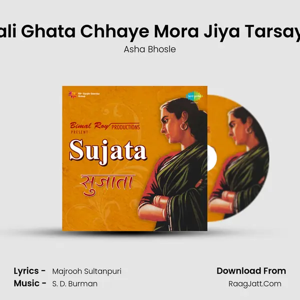 Kali Ghata Chhaye Mora Jiya Tarsaye MP3 Song by Asha Bhosle Cover