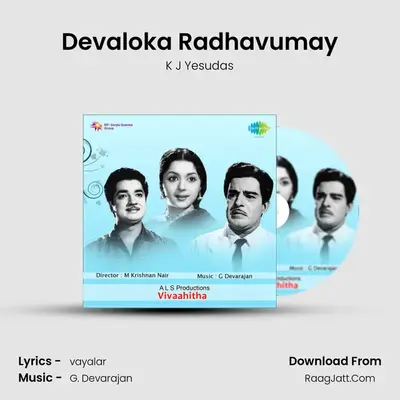 Devaloka Radhavumay MP3 Song by K J Yesudas Cover
