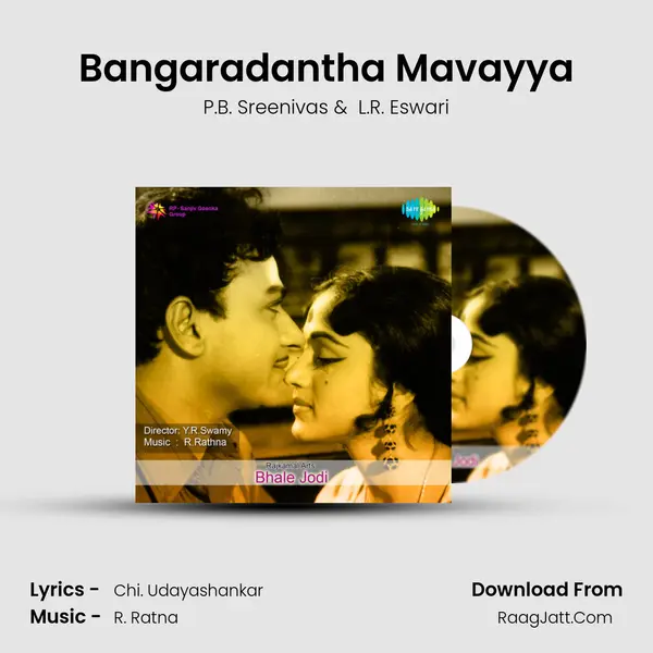 Bangaradantha Mavayya MP3 Song by P.B. Sreenivas Cover
