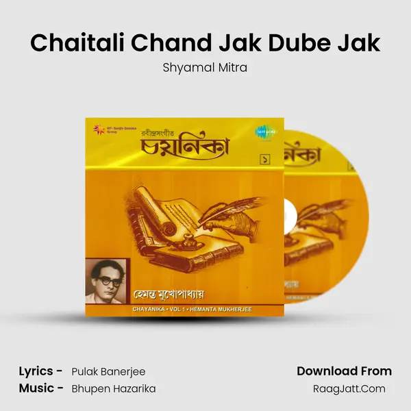 Chaitali Chand Jak Dube Jak MP3 Song by Shyamal Mitra Cover