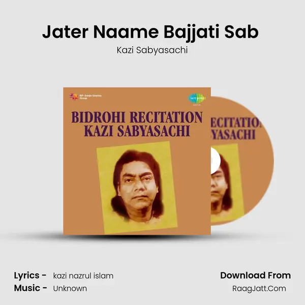Jater Naame Bajjati Sab (Recitation) MP3 Song by Kazi Sabyasachi Cover